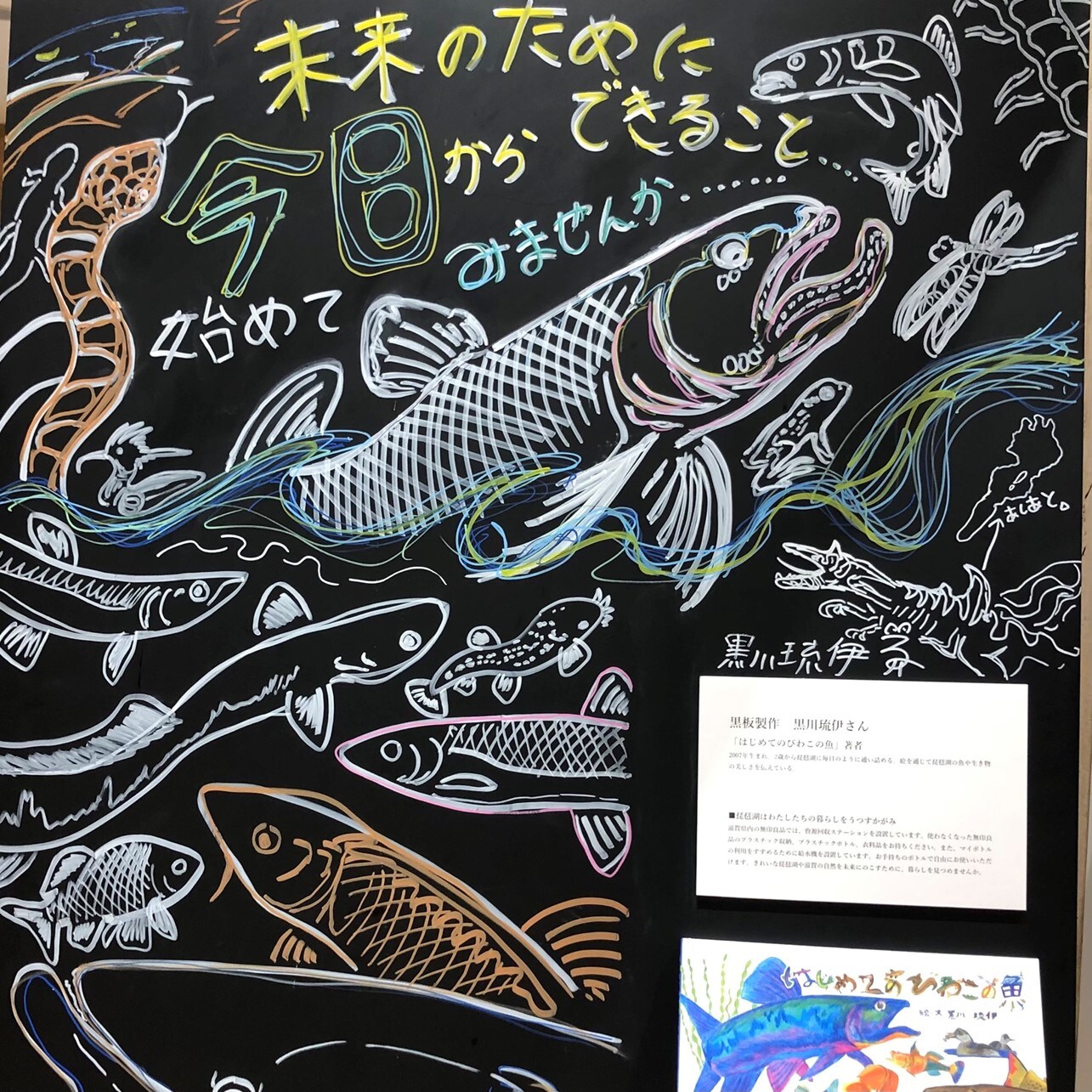 【ビバシティ彦根】OPEN3日目
