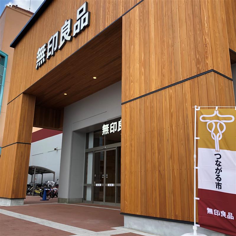つながる市のぼり