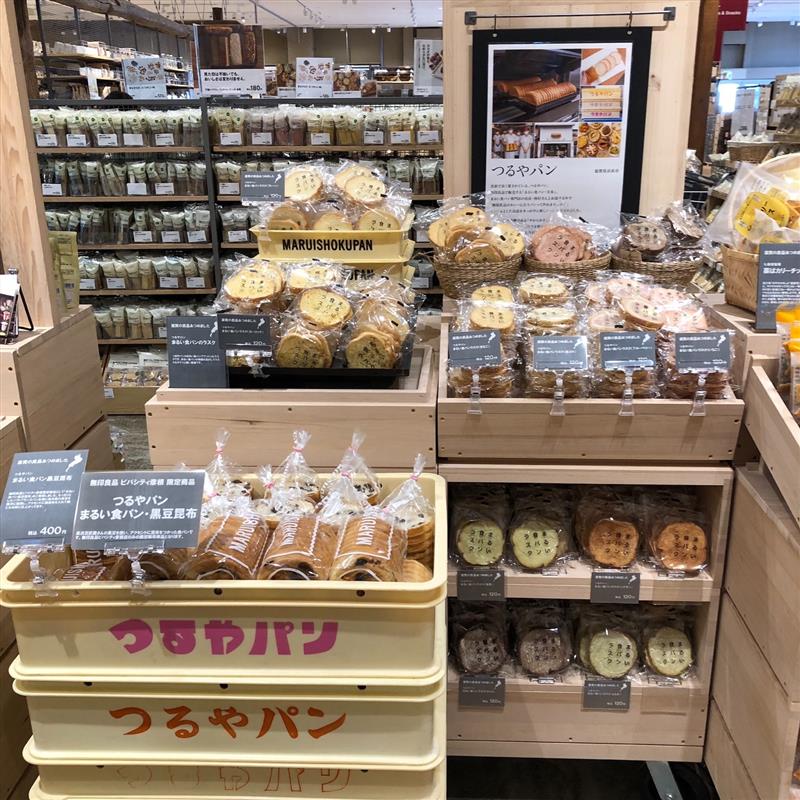 【ビバシティ彦根】つるやパン　売場