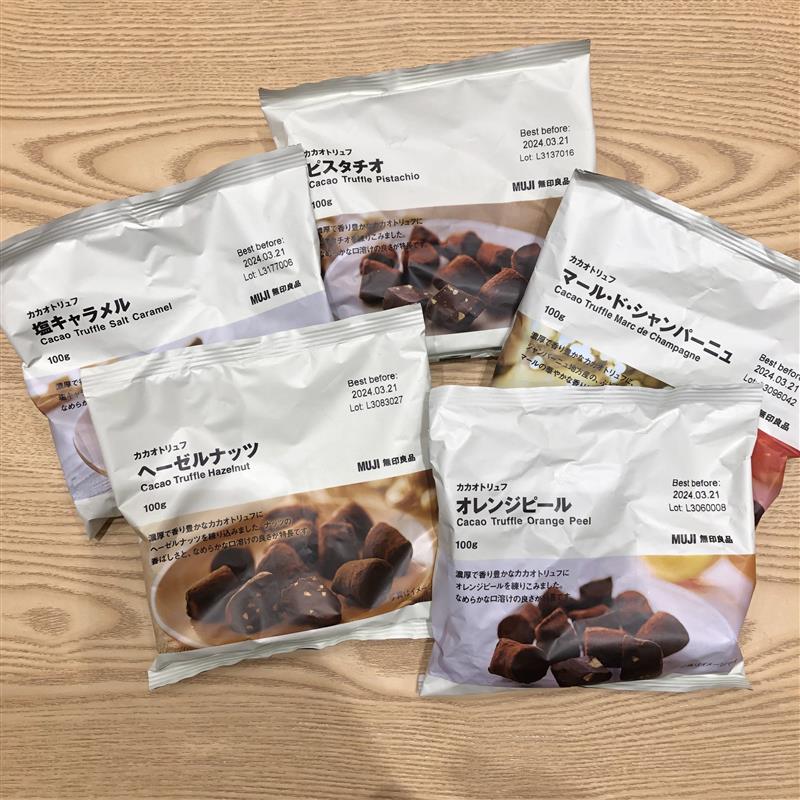 【ビバシティ彦根】チョコの新商品