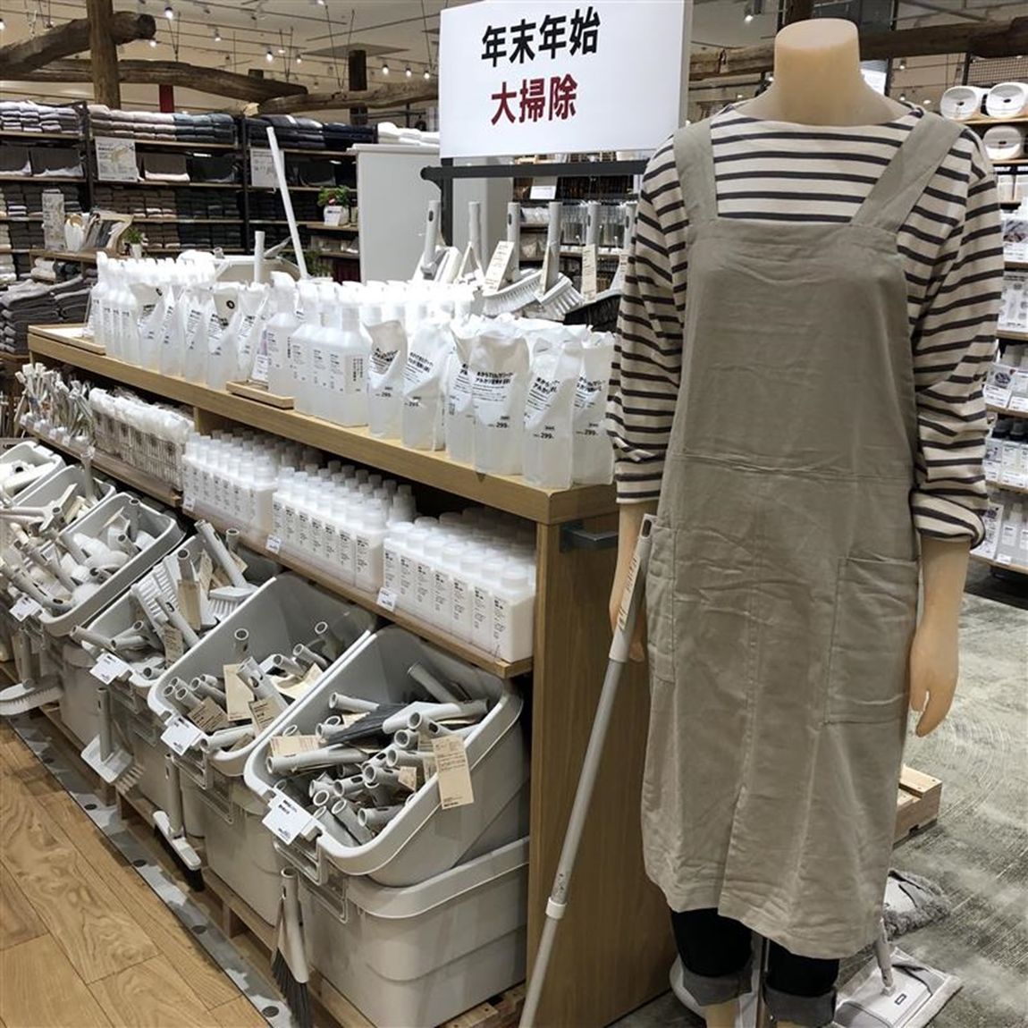 【ビバシティ彦根】大掃除に便利な商品