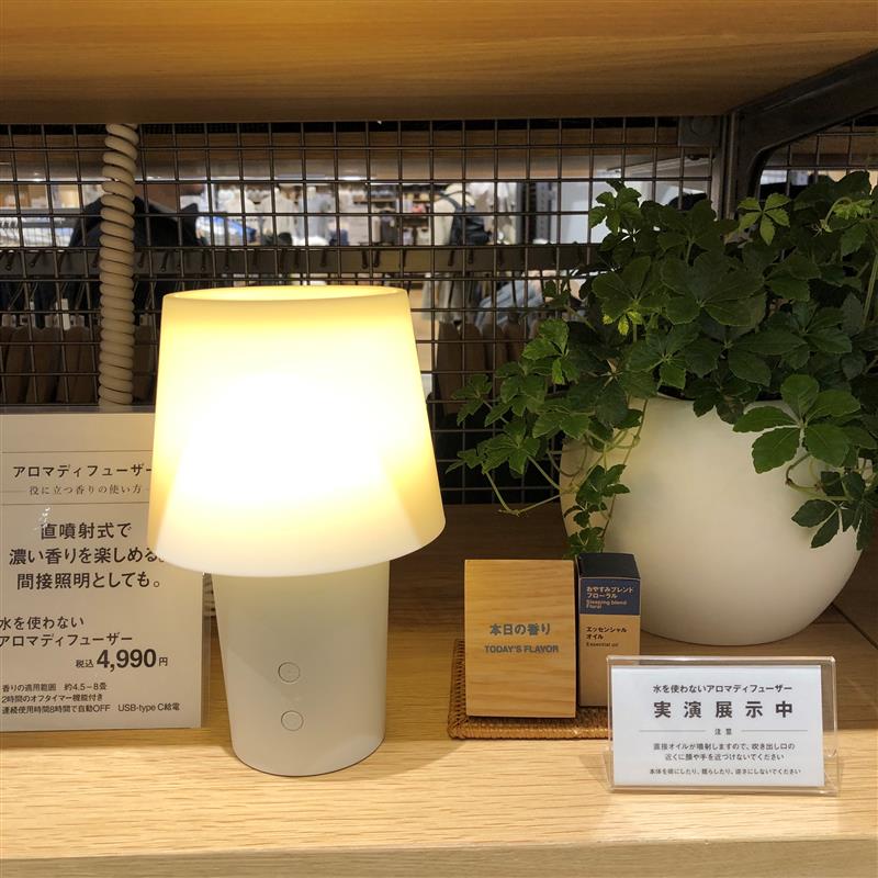 【ビバシティ彦根】水を使わないアロマディフューザー