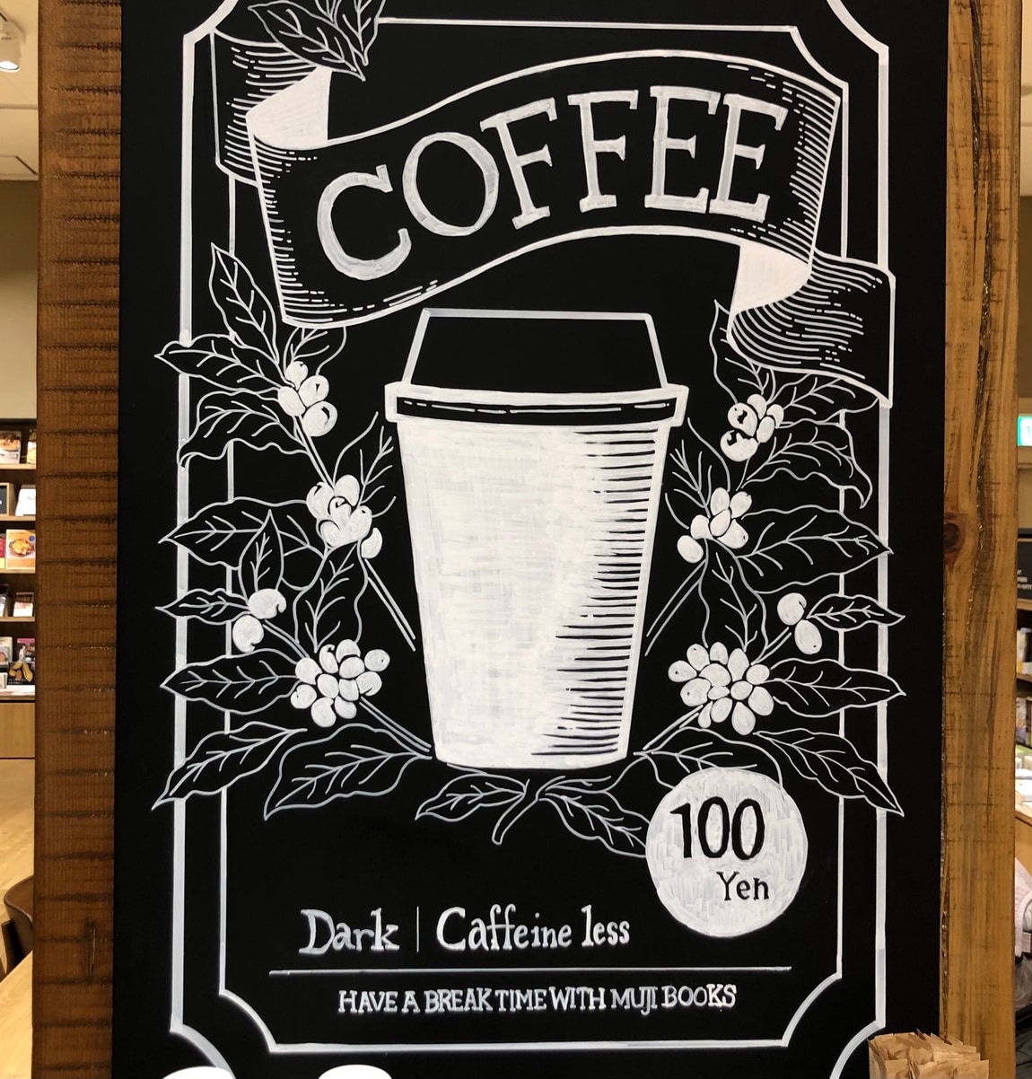 コーヒートップ