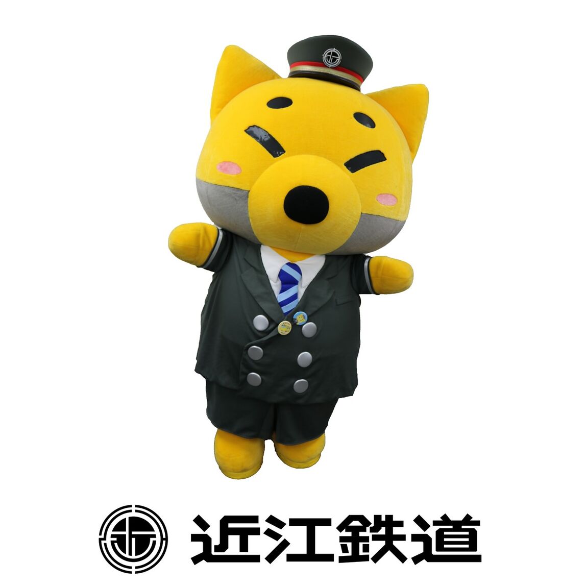 近江鉄道がちゃこん