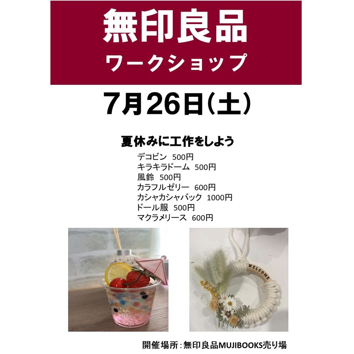 カラフルレモンさんトップ