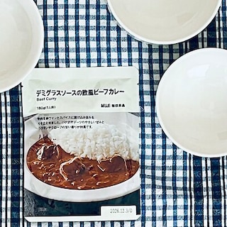 【ビバシティ彦根】デミグラスソースの欧風ビーフカレー