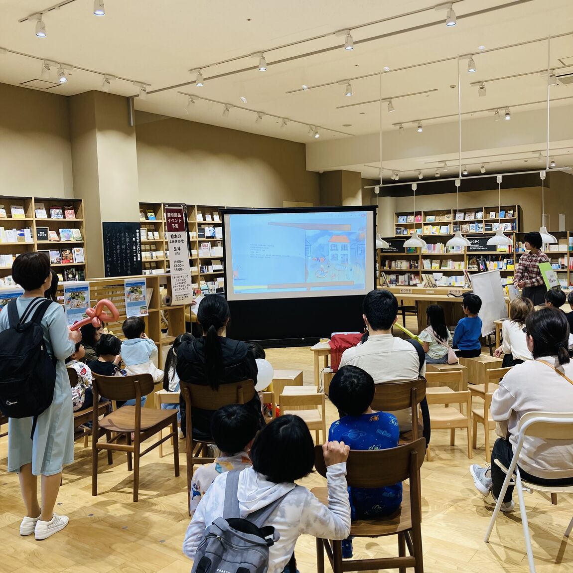 おはなし会