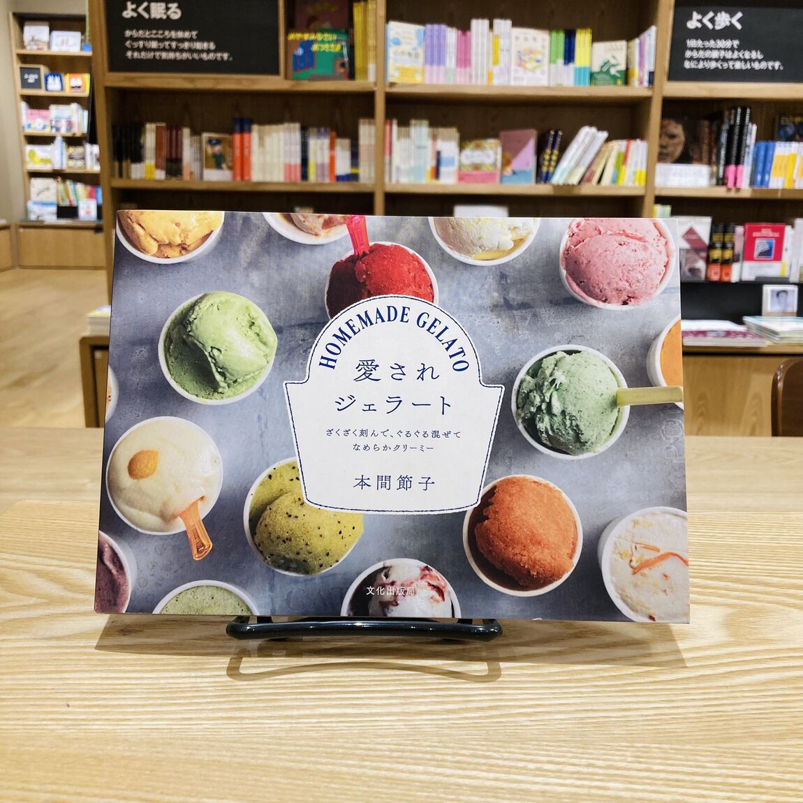 【無印良品ビバシティ彦根】MUJIGRAMおすすめ本のご紹介