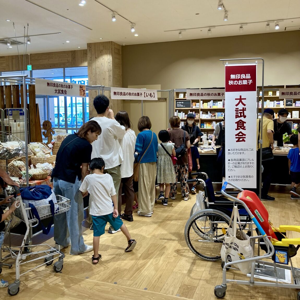 大試食会