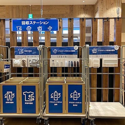 【ビバシティ彦根】予告 ReMUJI WEEK 1月9日|金|ー2月9日|月|開催します