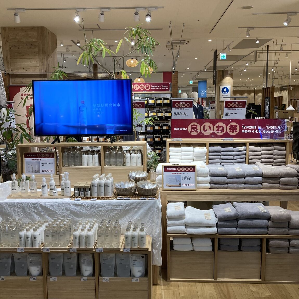 良いね祭2トップ