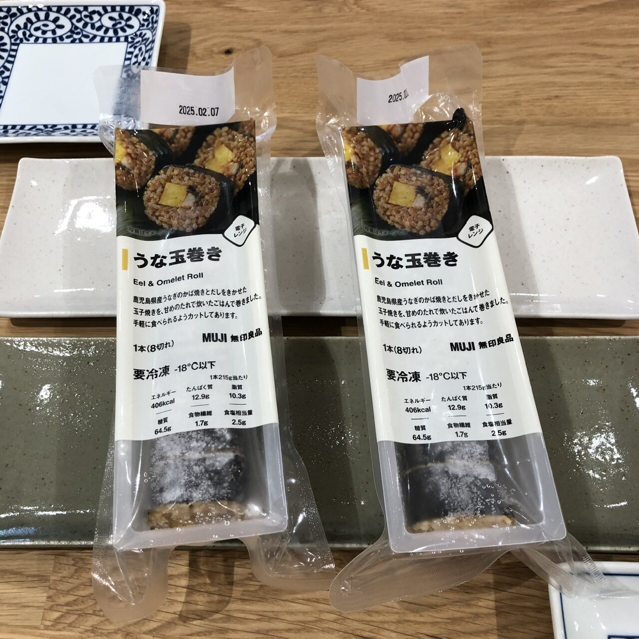 うなたままきトップ