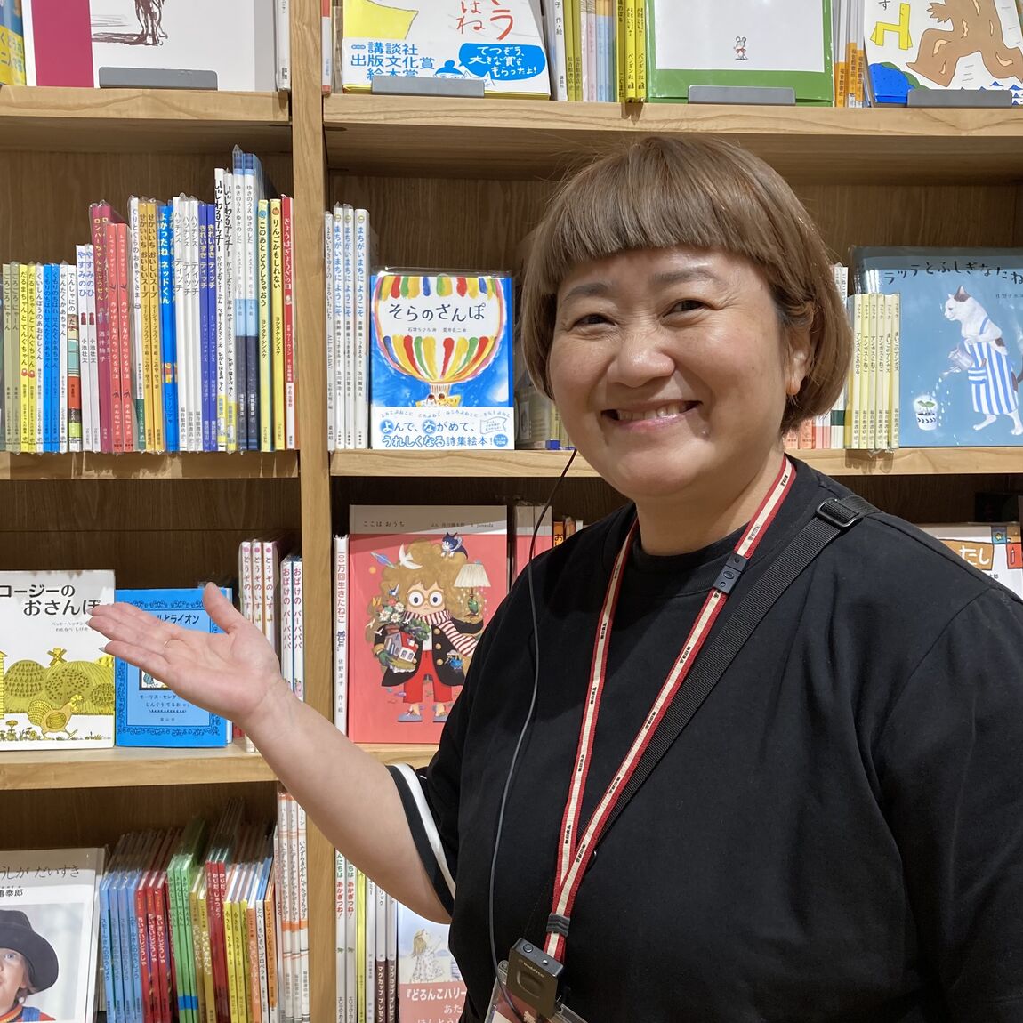 読み聞かせ