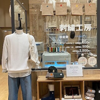 【ビバシティ彦根】無印良品週間中の刺繍工房承りについてのご案内