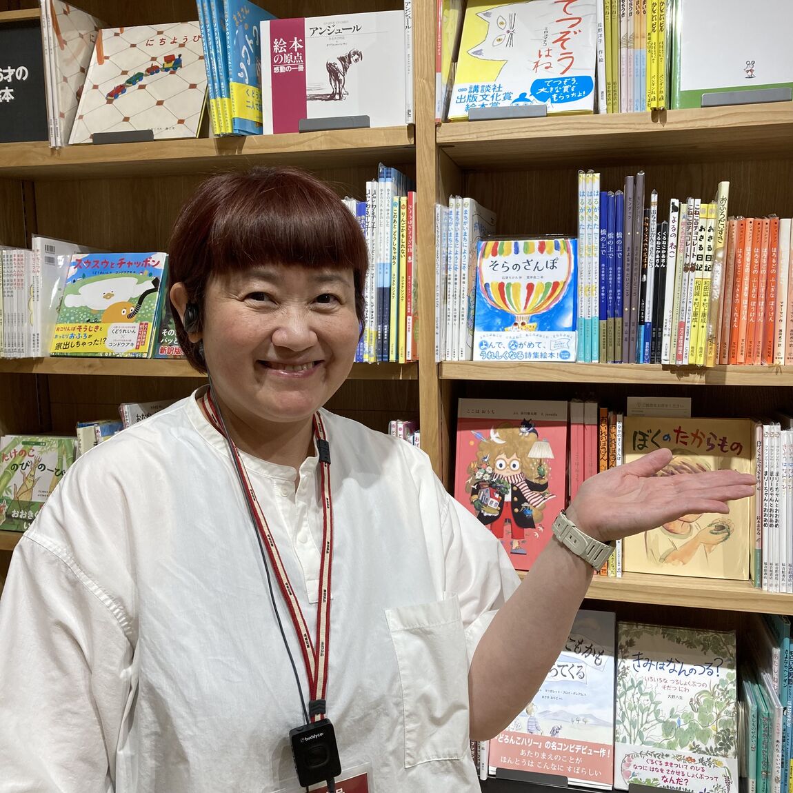 今月のおはなし会