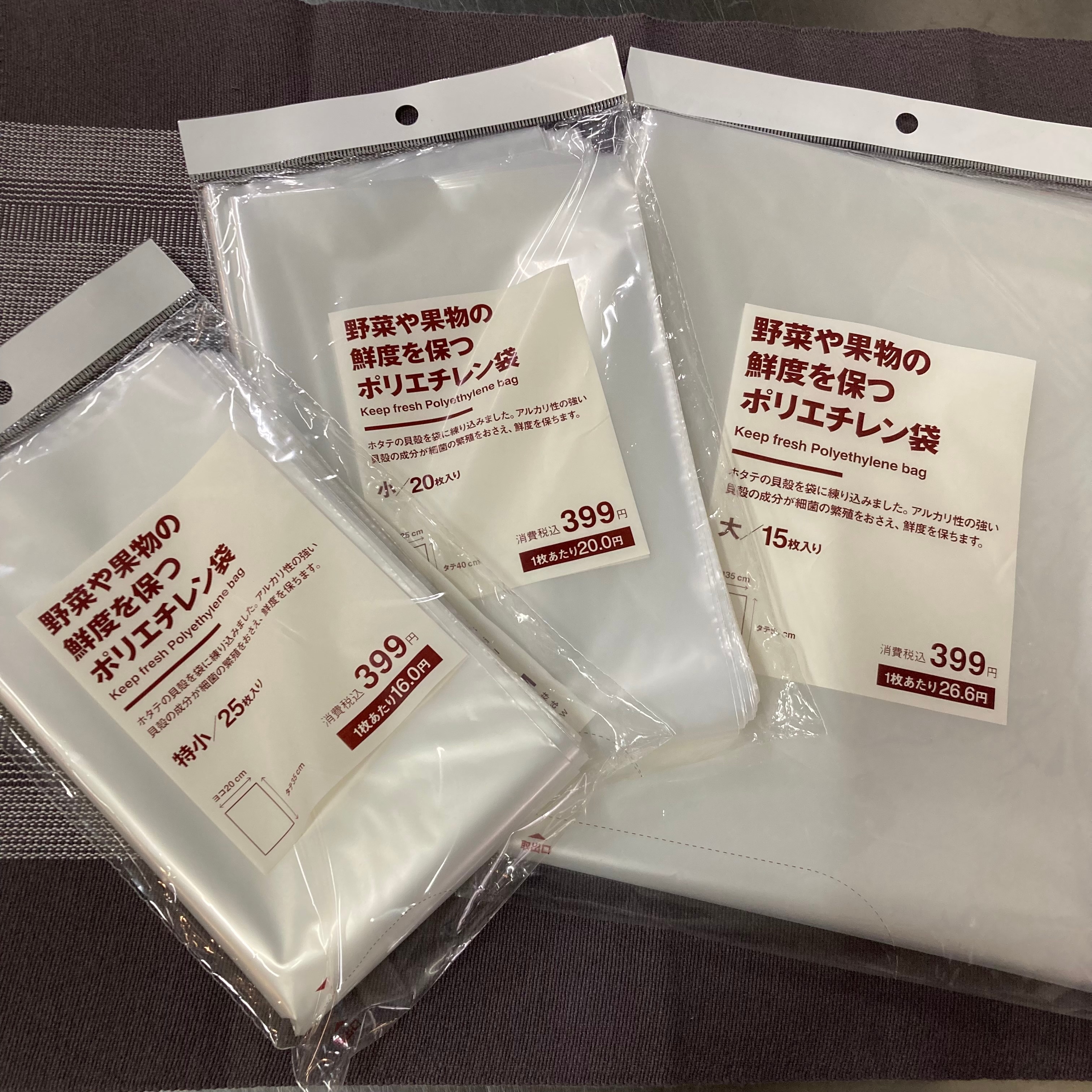 ポリエチレン袋トップ