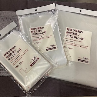 【ビバシティ彦根】野菜や果物の鮮度を保つポリエチレン袋