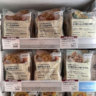 【ビバシティ彦根】たんぱく質と食物繊維を手軽に、おにぎりのご紹介