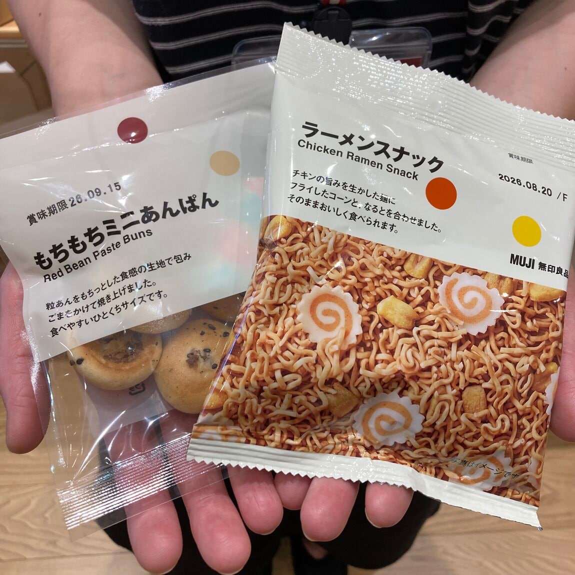 ぽち菓子　トップ