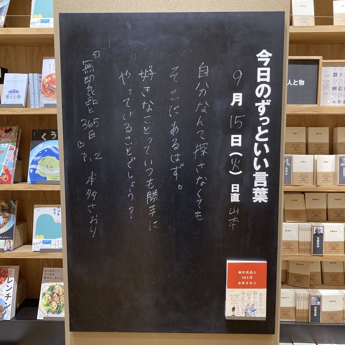 おたより