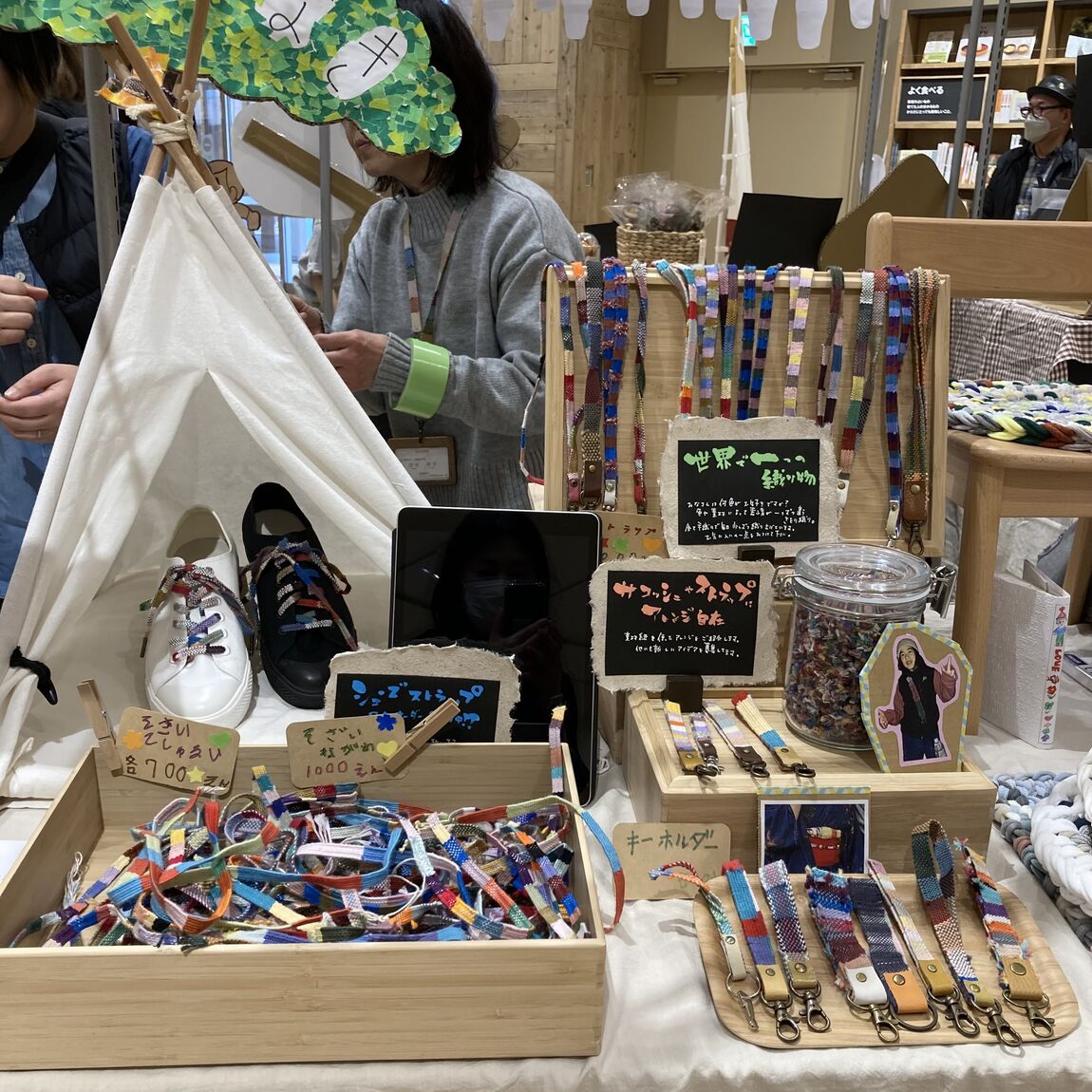 さゆり織りの出店