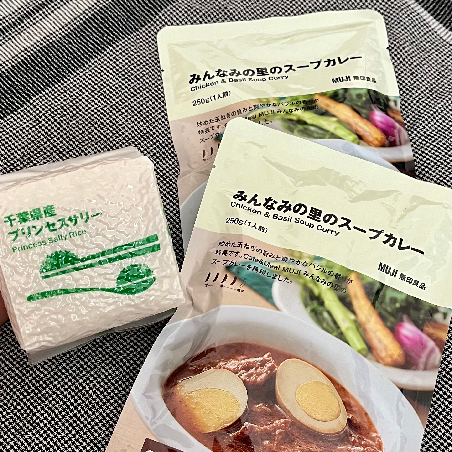 【ビバシティ彦根】〈新商品〉みんなみの里のスープカレー