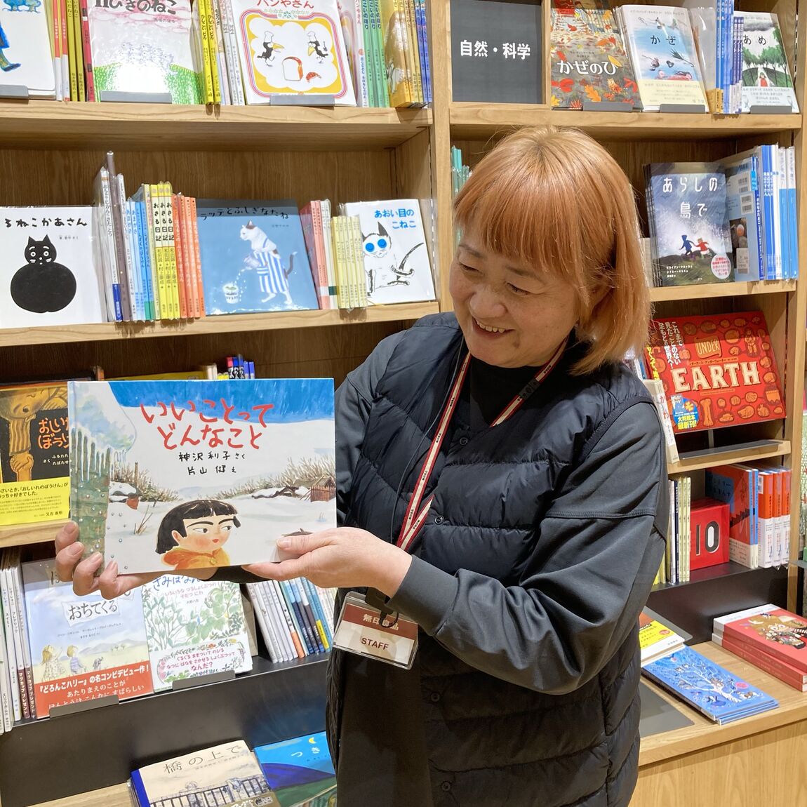 【ビバシティ彦根】2月のおはなし会を開催します！