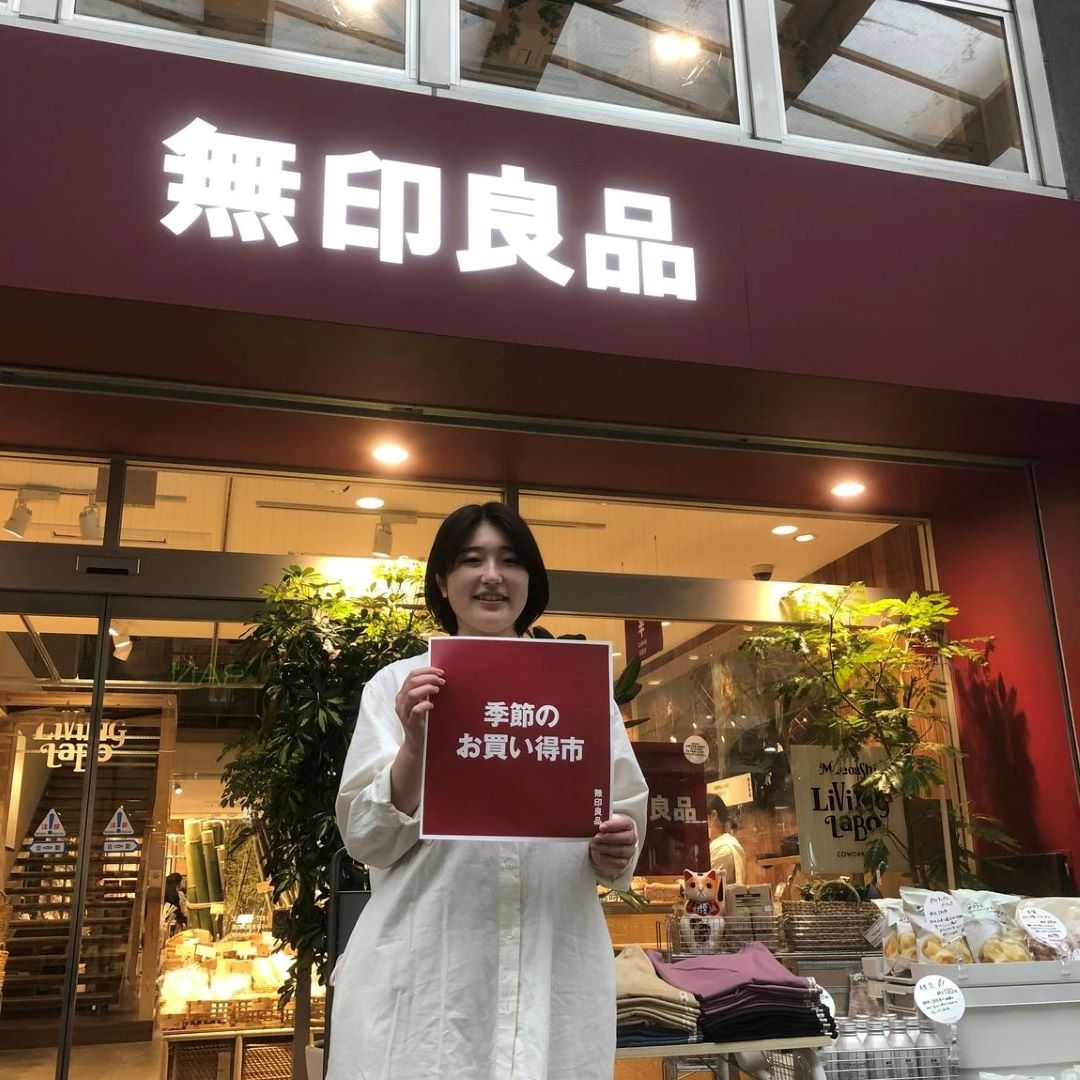 季節の品