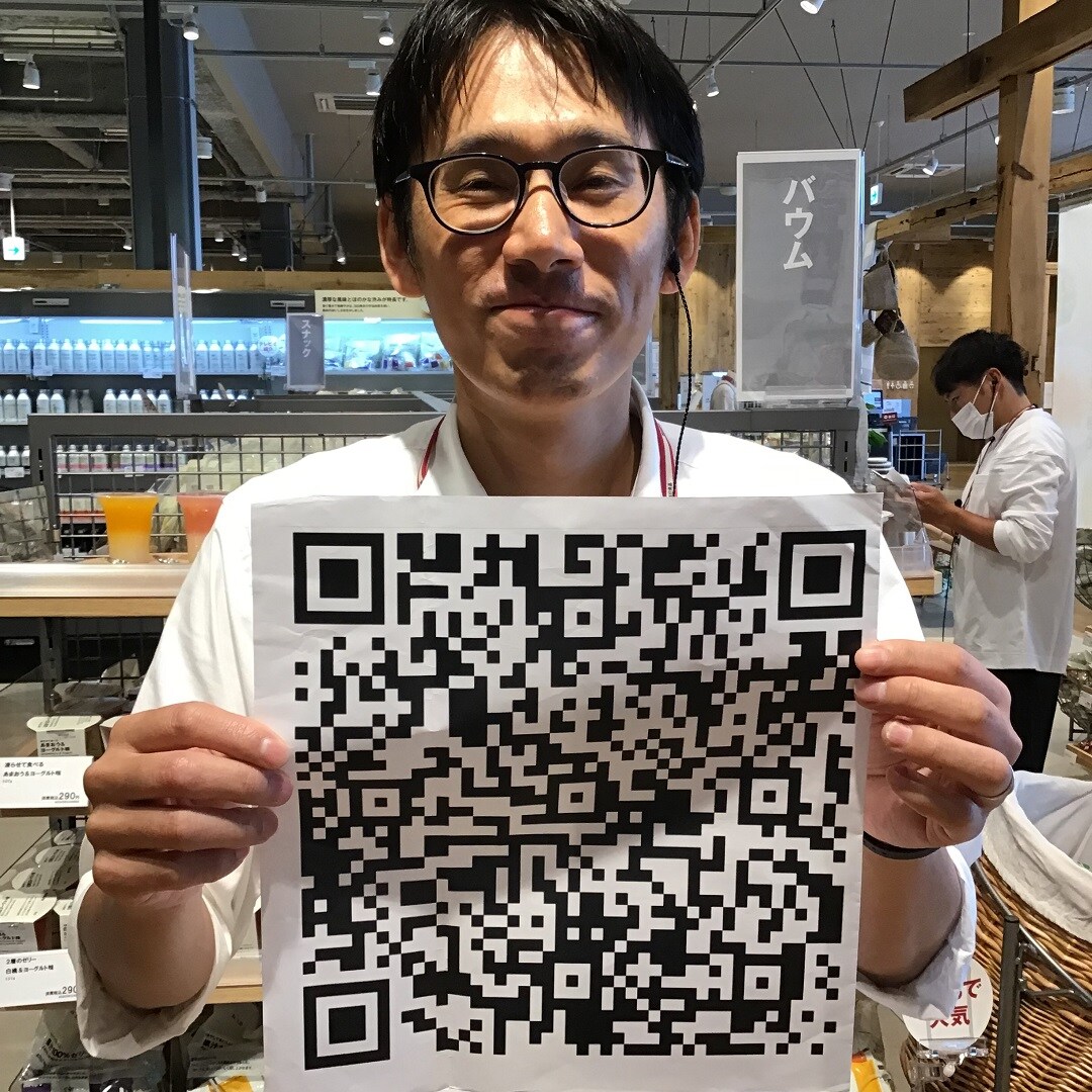 【前橋中央通り商店街】新店求人情報「無印良品フレッセイ沼田栄町（仮）」で働きませんか。