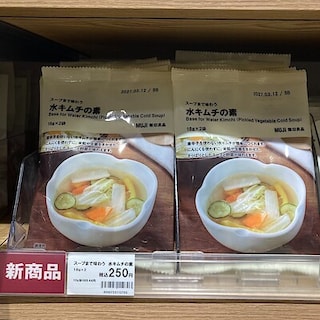 【前橋中央通り商店街】水キムチの素のご紹介