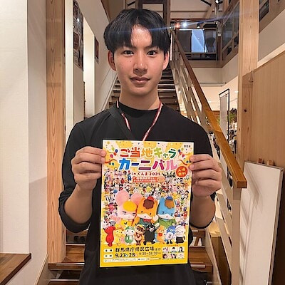 【前橋中央通り商店街】 「ご当地キャラカーニバルinぐんま 2025」 が開催されます。