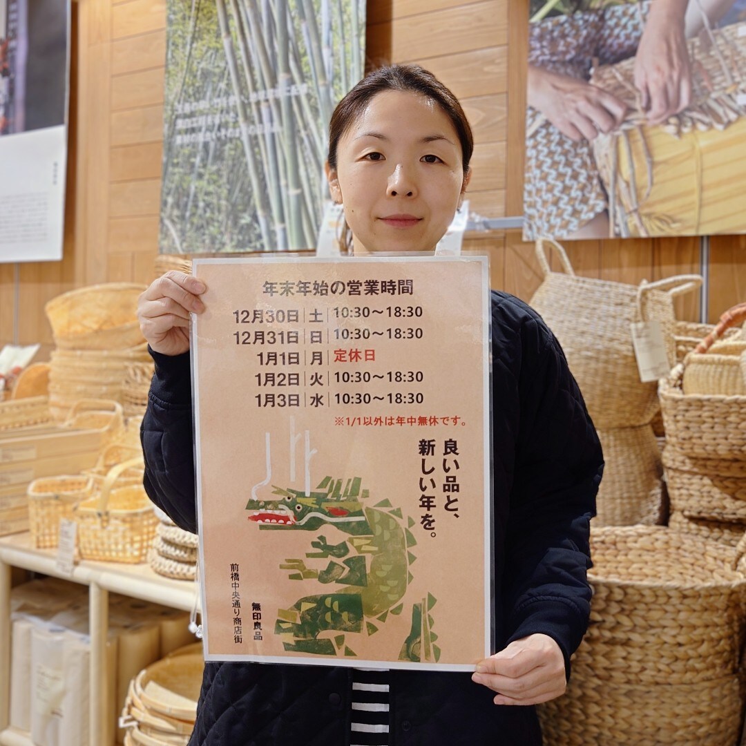 前橋中央通り商店街