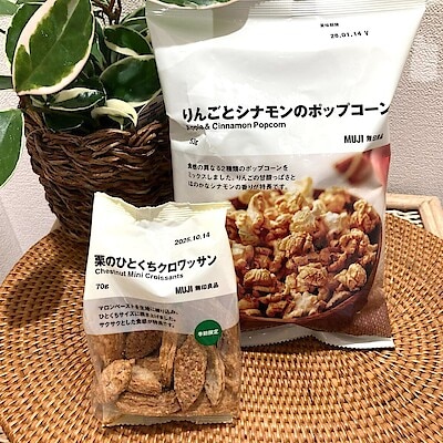 【前橋中央通り商店街】「サクサク」な秋のおやつが登場です。
