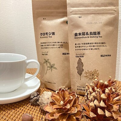 【前橋中央通り商店街】 │新商品│ 香りで秋を感じてみませんか。