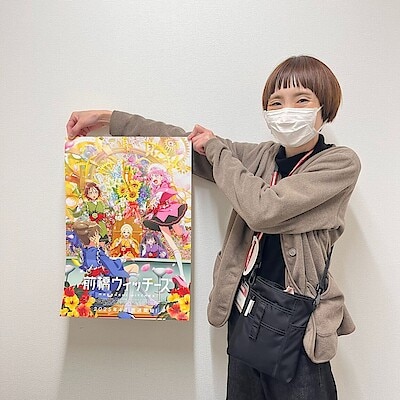 【前橋中央通り商店街】 TVアニメ 『前橋ウィッチーズ』 イベントのお知らせです。