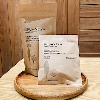 【前橋中央通り商店街】春を感じるグリーンティー