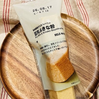 【前橋中央通り商店街】　新商品のバウム