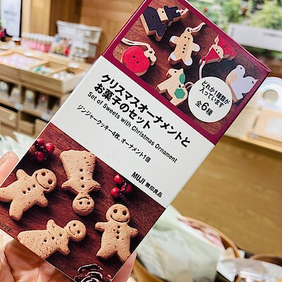 【前橋中央通り商店街】クリスマスの伝統菓子のご紹介です