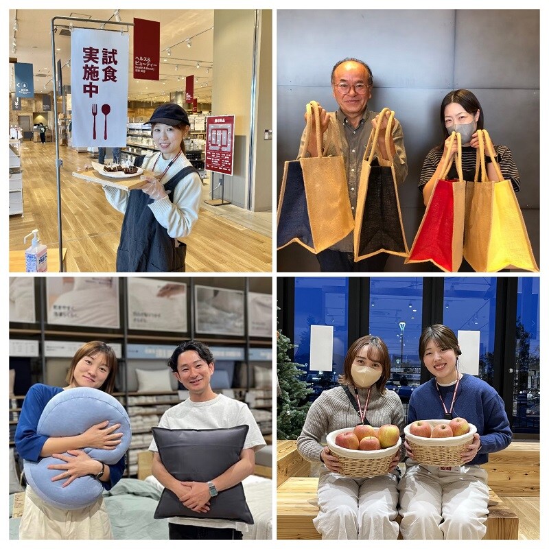 採用