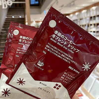 季節のコーヒー　冬ブレンドドリップのご紹介