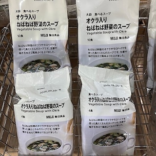 【前橋中央通り商店街】大人気食べるスープシリーズがテレビで紹介されました