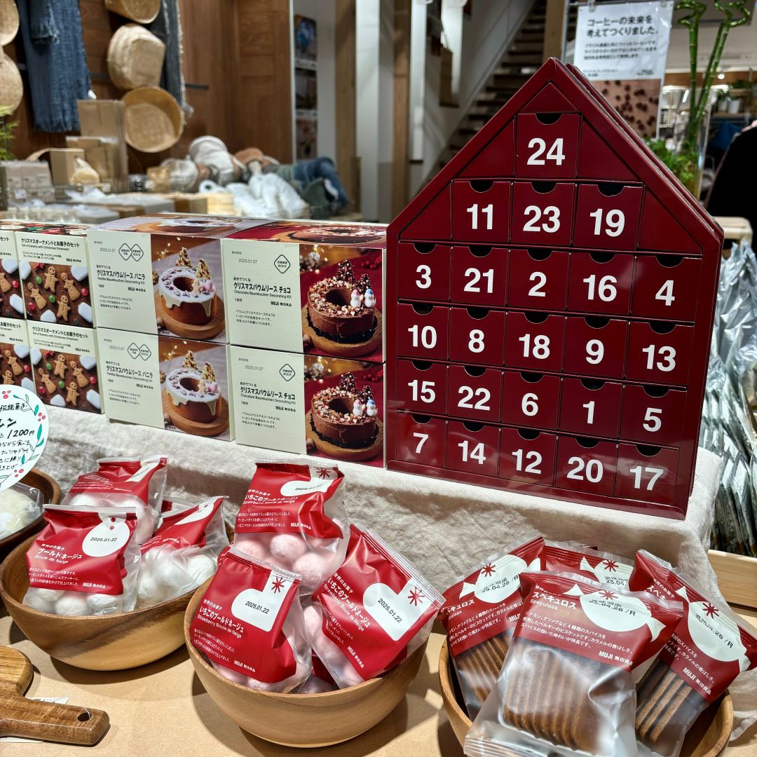 クリスマス表紙