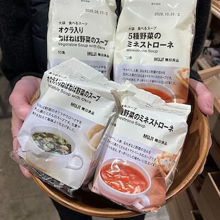【前橋中央通り商店街】あたたかいスープのご紹介