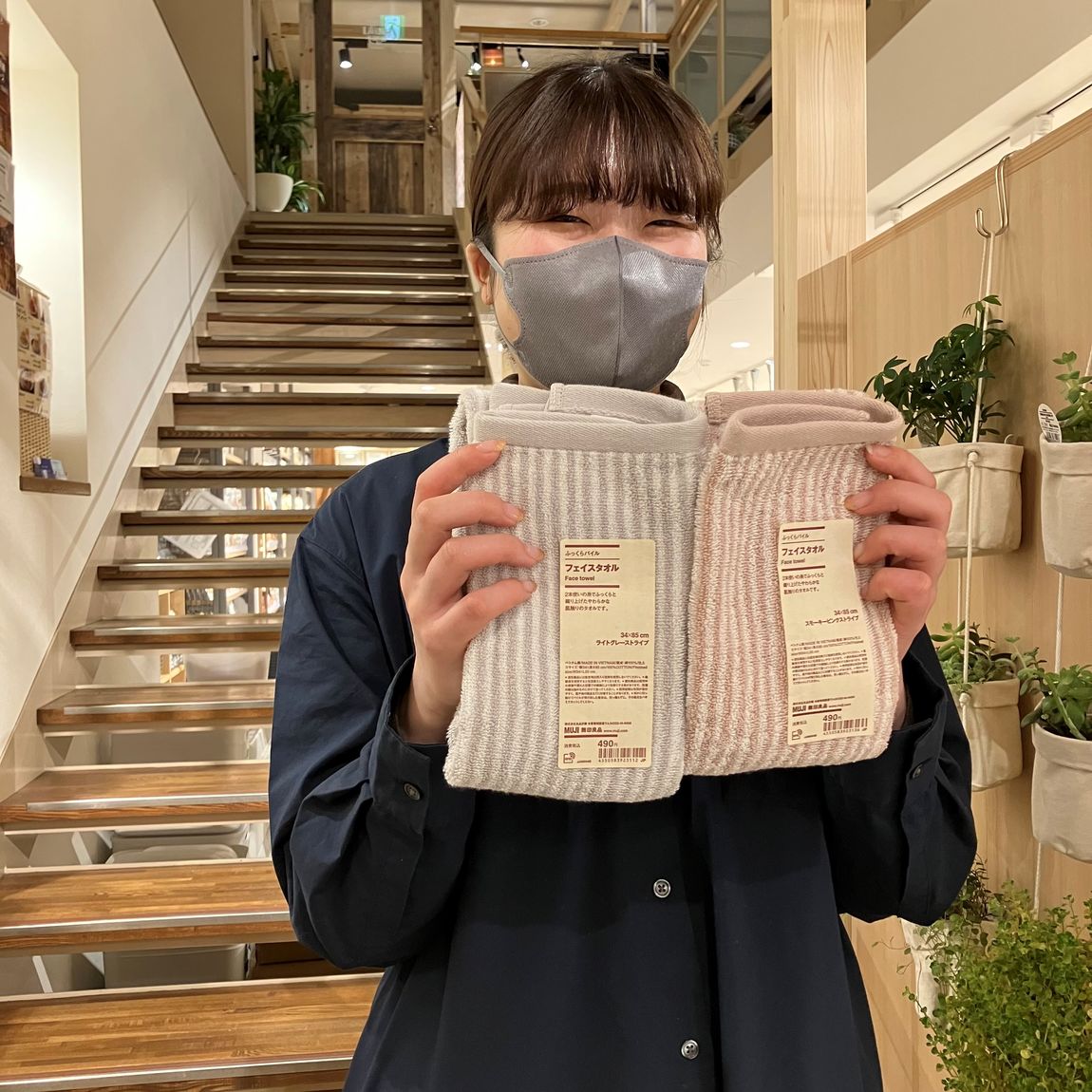 前橋中央通り商店街】今週のいち推しアイテム「ふっくらパイルフェイス