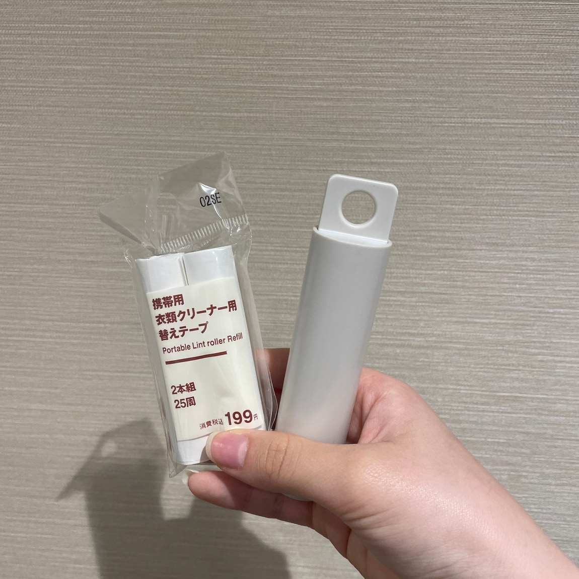 携帯用衣類クリーナー