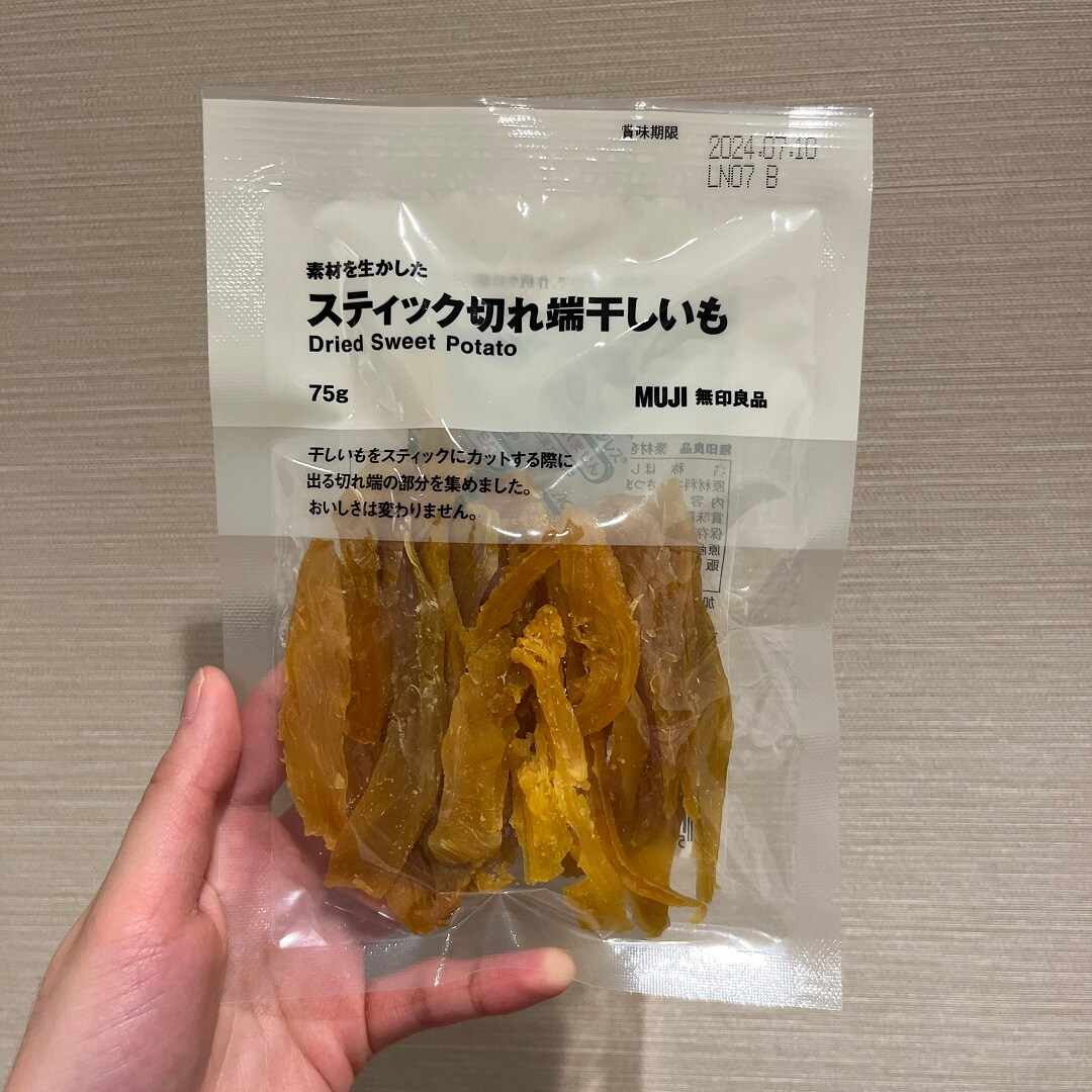 ほしいも