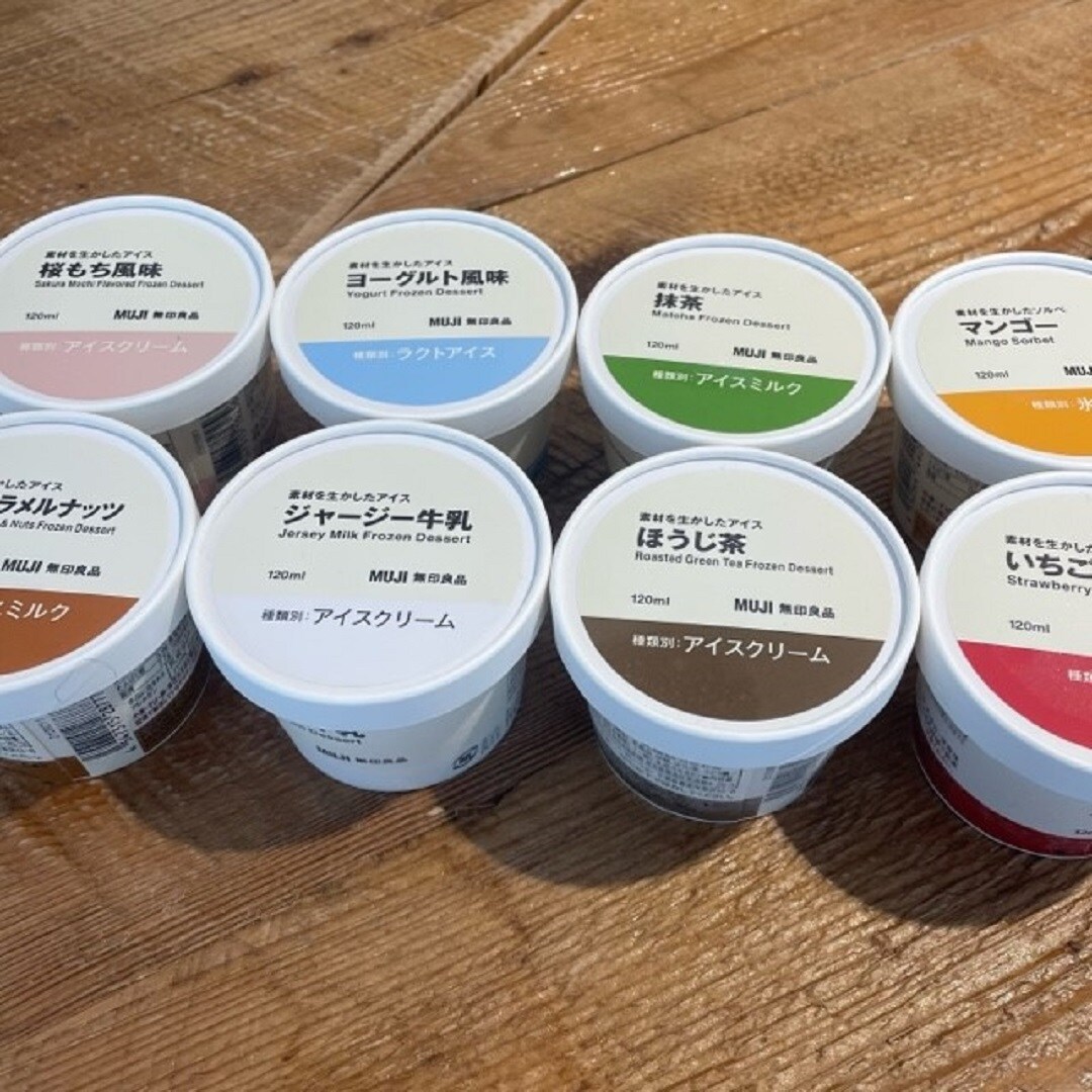 https://contents.muji.com/jp/sites/jp/files/2019-06/%E9%BB%92%E5%B1%B12.jpg