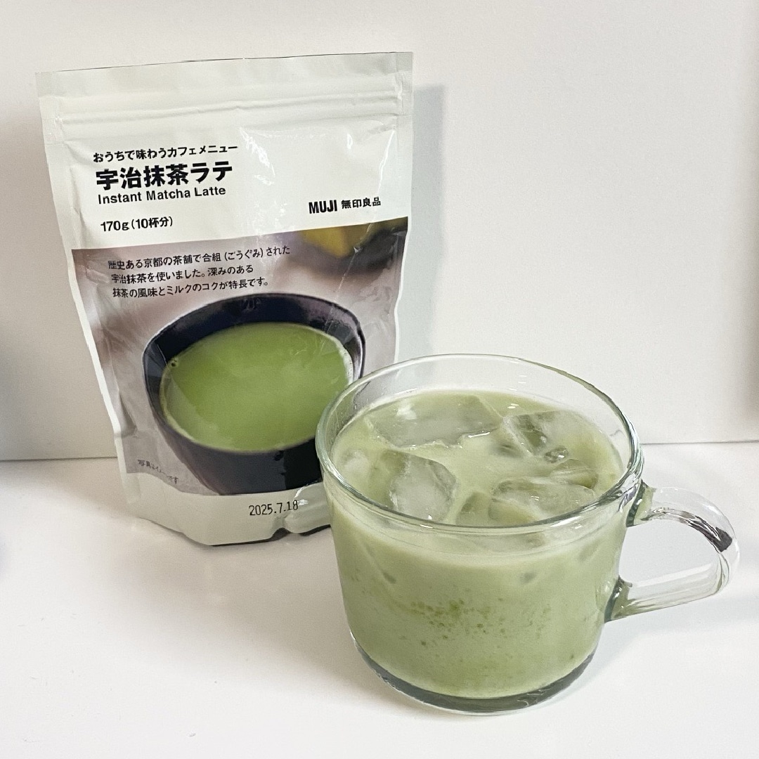 宇治抹茶ラテ