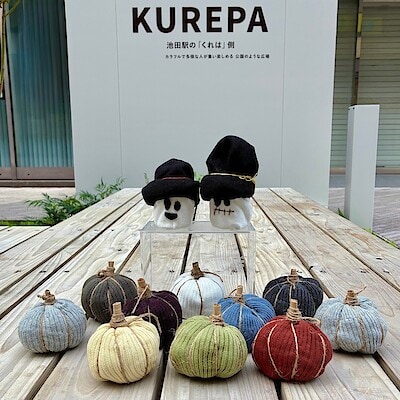 【無印良品500 マルシェ池田】  何からできているでしょうか？