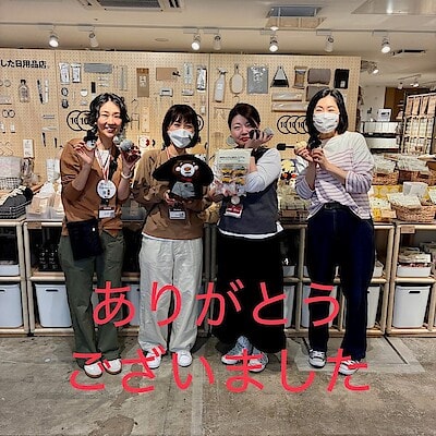 【無印良品500 マルシェ池田】  周年祭はいかがでしたか？